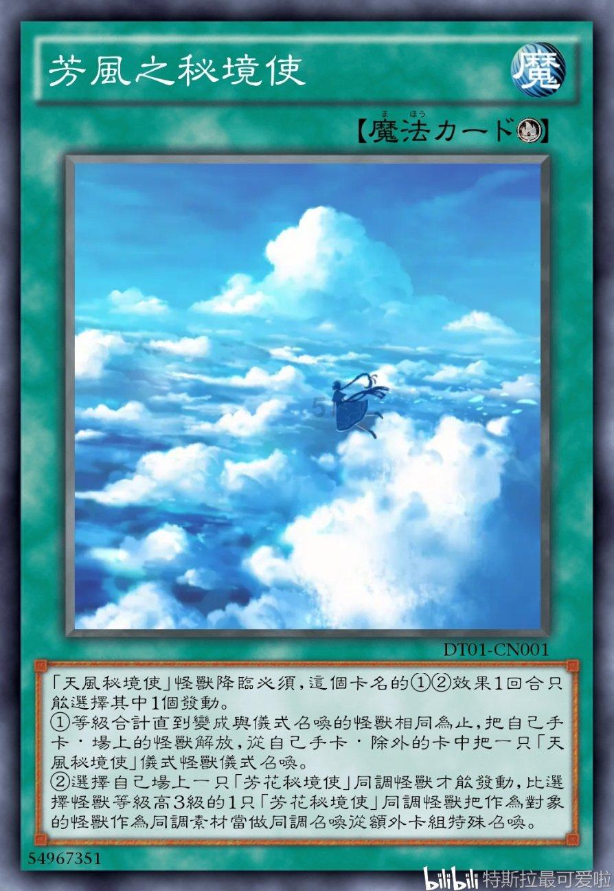 天天爱消除