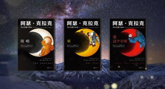 逃出比利树屋
