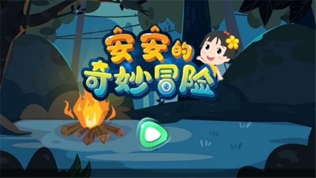 逗小猴开心系列168
