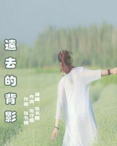 逃离马儿森林