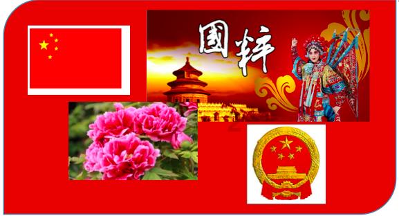 营救森林中的夫妇