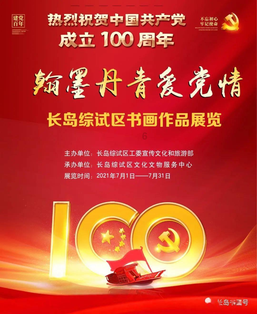 在隋唐演义中秦琼的黄骠马能排第几?—全方位有问必答平台