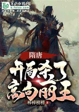 幻世录2