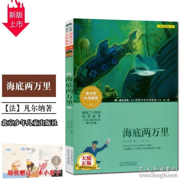 超黄金街霸2